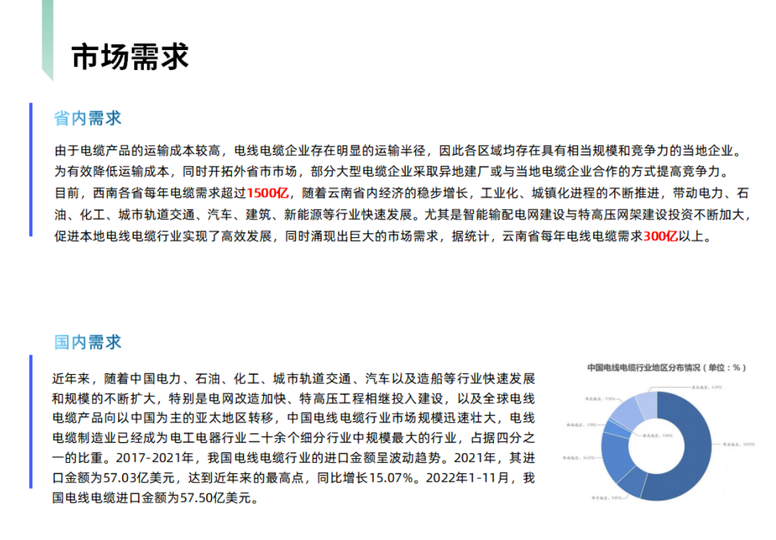 微信圖片_20240422131037.png