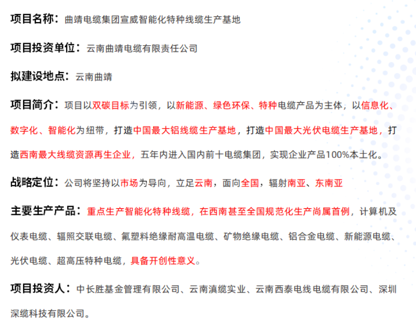 微信圖片_20240422131623.png