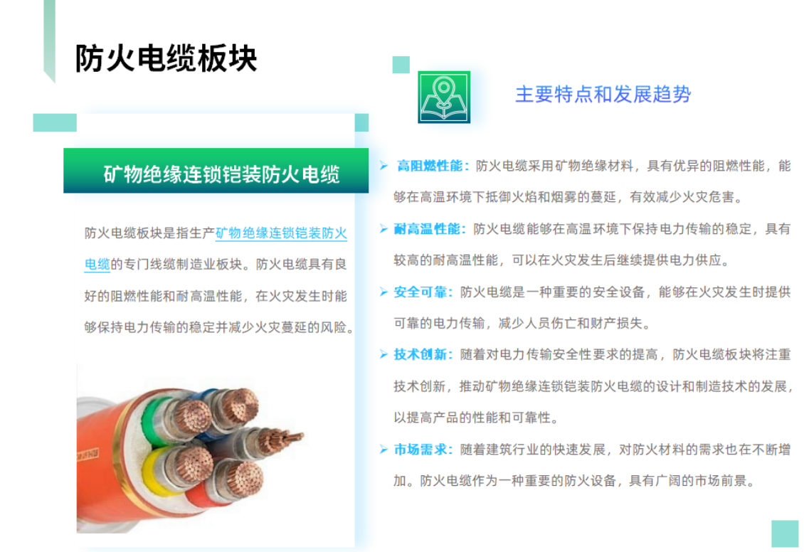 微信圖片_20240422154012.png