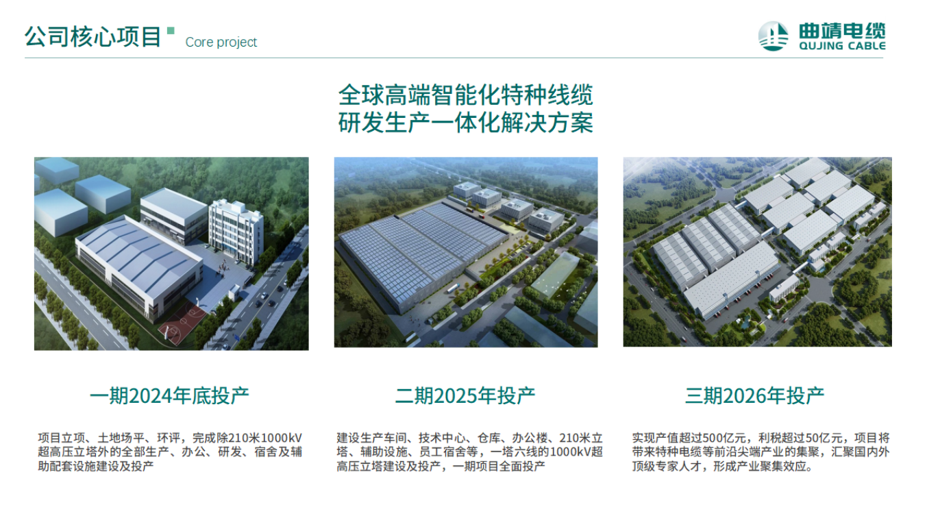 微信圖片_20240425105208.png