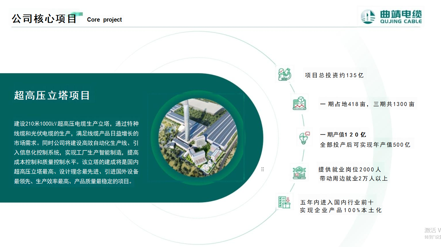 微信圖片_20240425105153.png